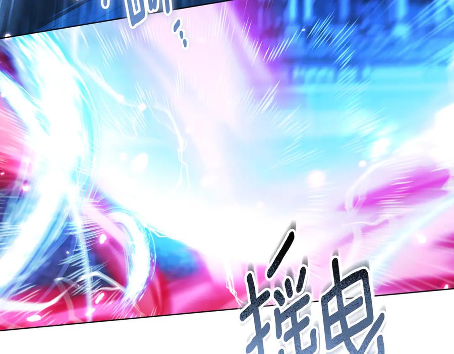 冒牌圣女等待离场 第55话 计划成功 第32页