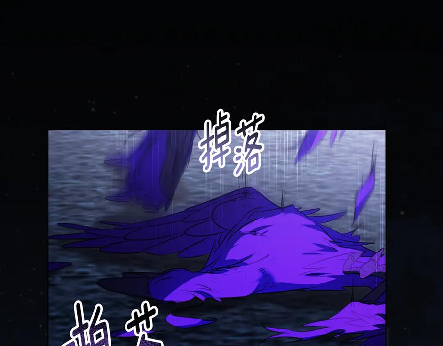 冒牌圣女等待离场 第55话 计划成功 第19页