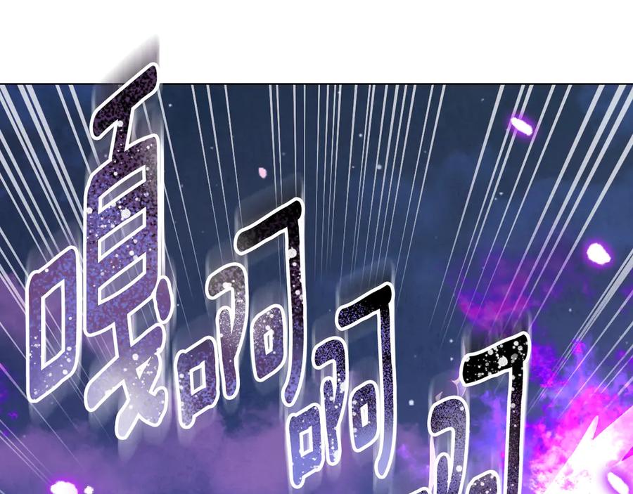 冒牌圣女等待离场 第55话 计划成功 第7页