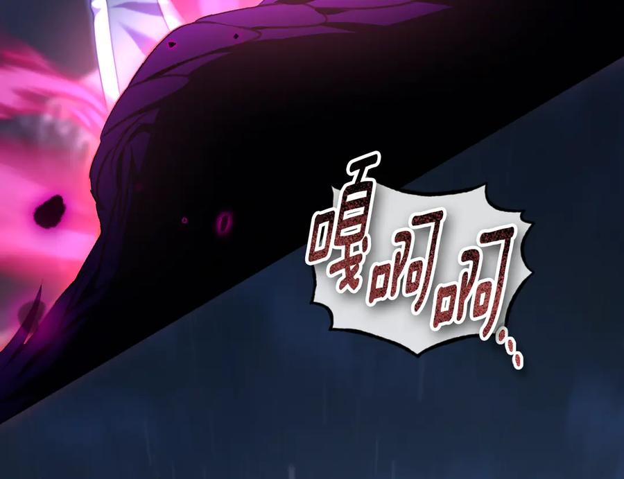 冒牌圣女等待离场 第55话 计划成功 第23页
