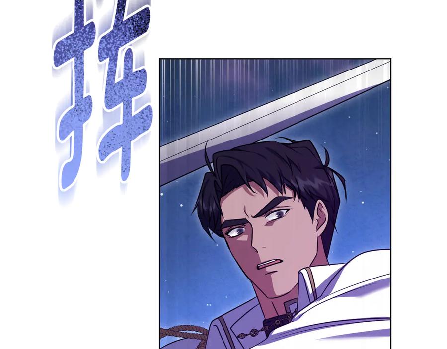 冒牌圣女等待离场 第55话 计划成功 第12页