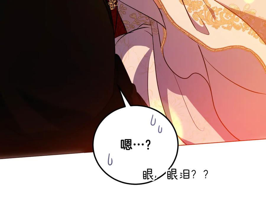 冒牌圣女等待离场 第56话 空中飞翔 第50页