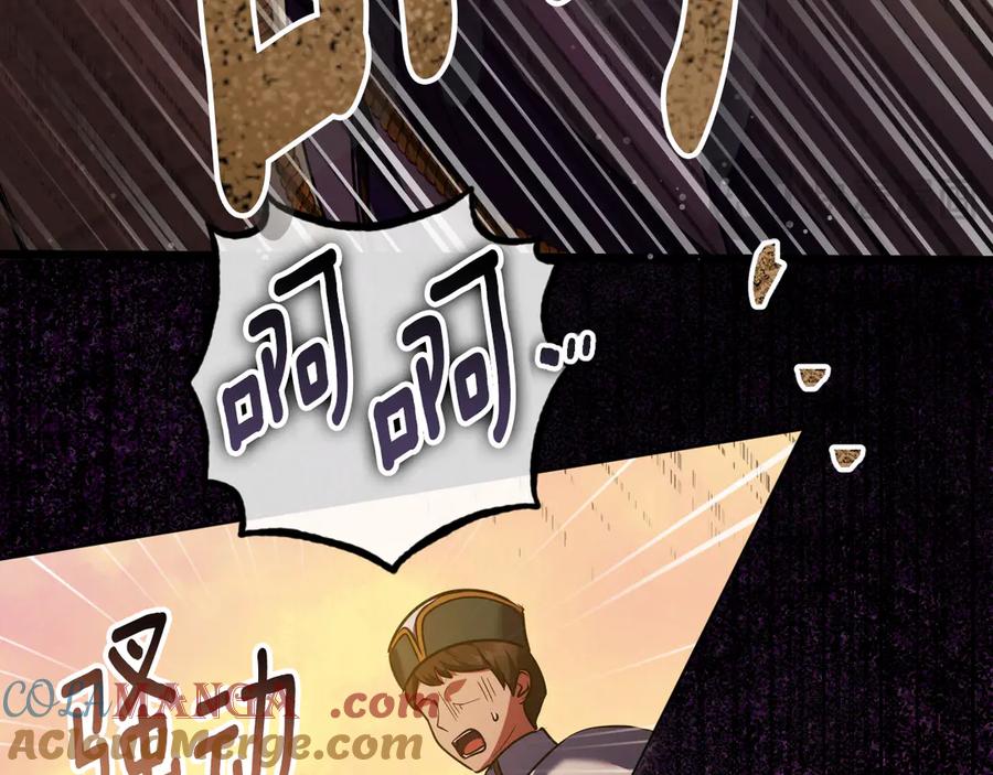 冒牌圣女等待离场 第56话 空中飞翔 第149页