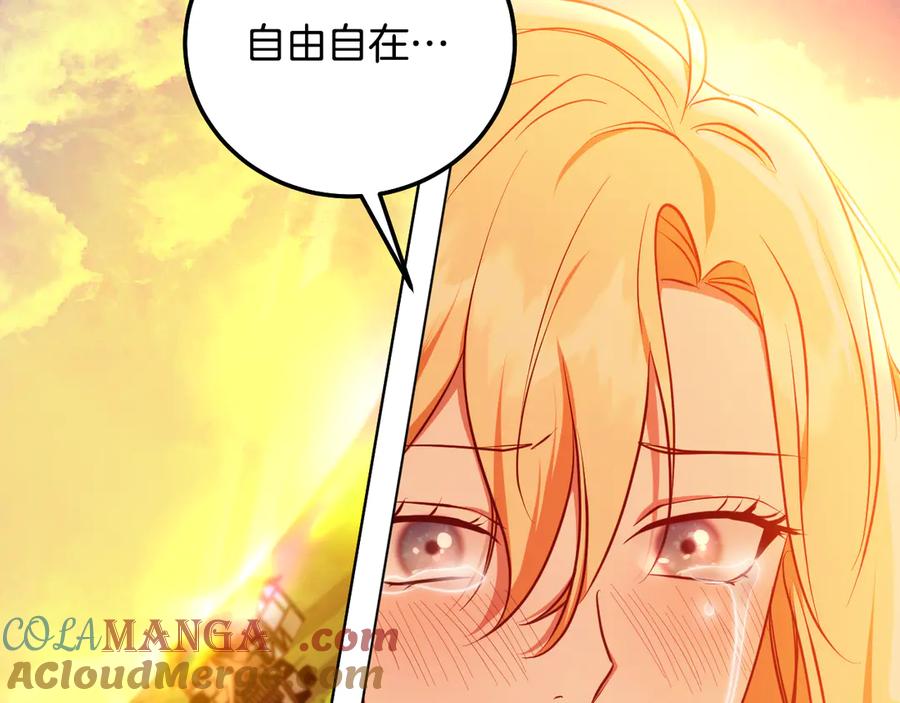 冒牌圣女等待离场 第56话 空中飞翔 第53页