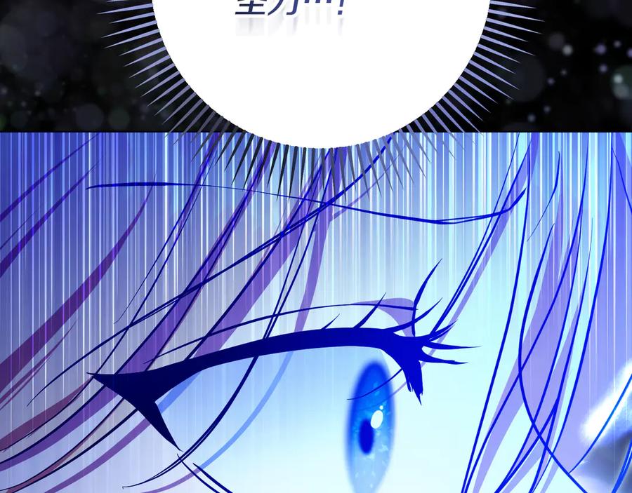 冒牌圣女等待离场 第57话 暗自较劲 第147页