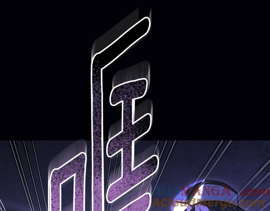 冒牌圣女等待离场 第57话 暗自较劲 第77页
