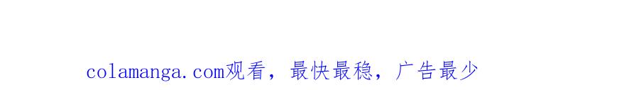 冒牌圣女等待离场 第57话 暗自较劲 第179页