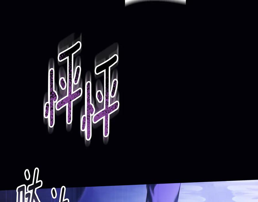 冒牌圣女等待离场 第57话 暗自较劲 第80页