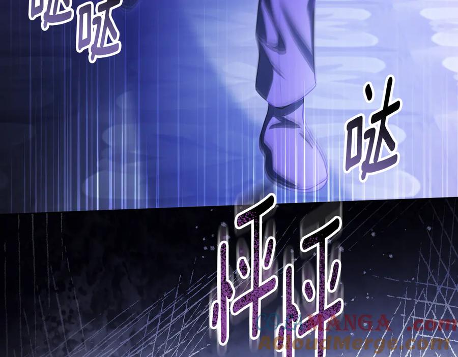 冒牌圣女等待离场 第57话 暗自较劲 第81页