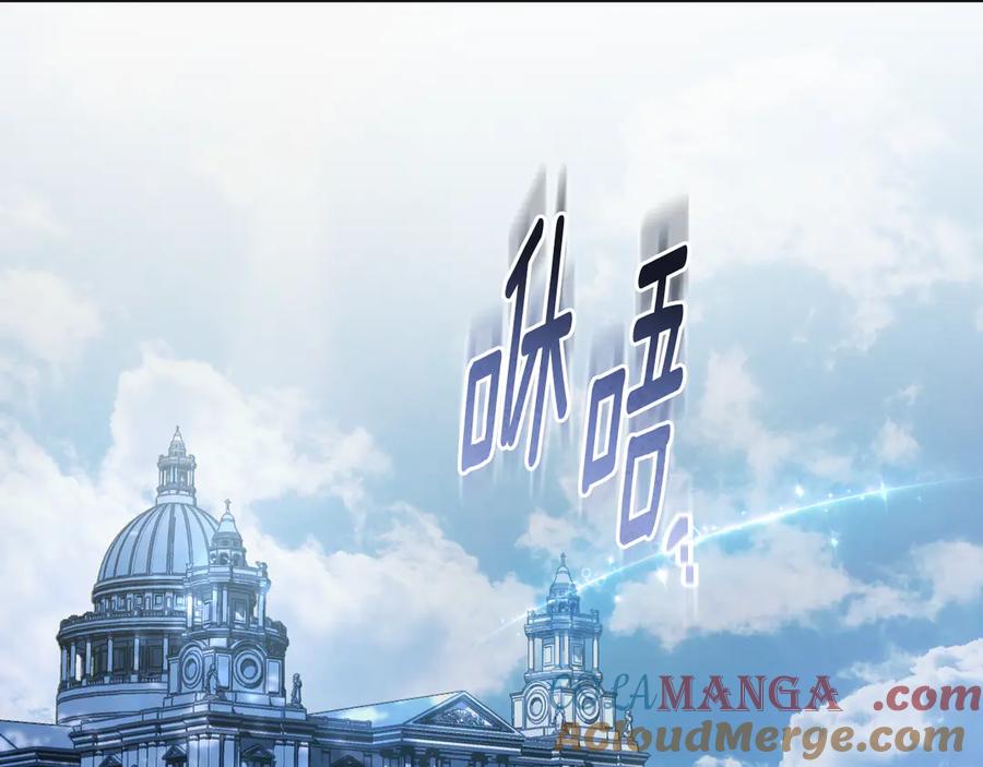 冒牌圣女等待离场 第58话 新圣女出现 第29页