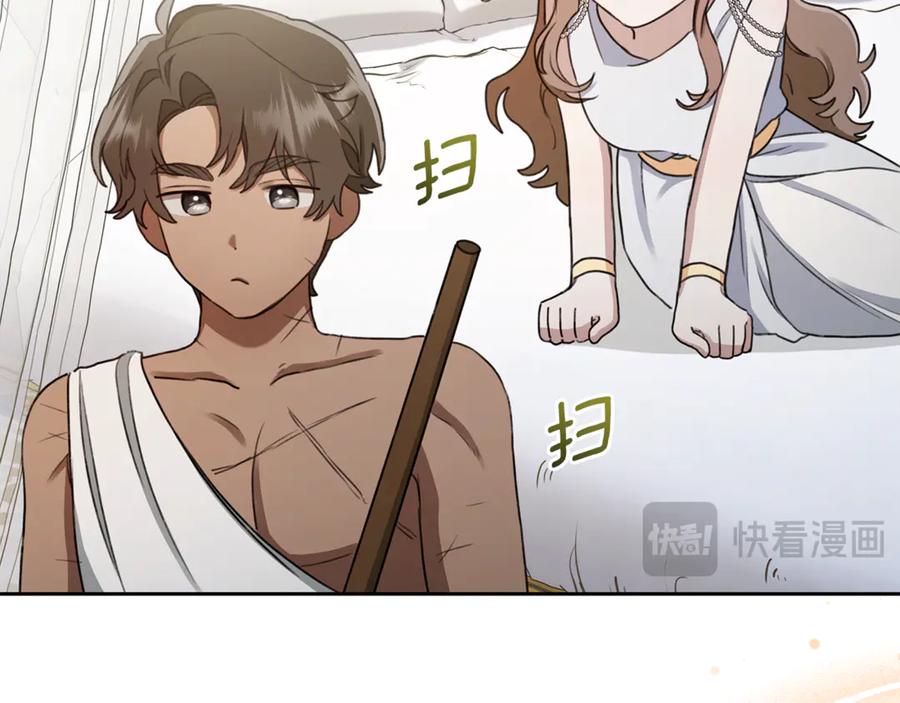 野林·狂爱 第5话 给我你的嘴唇 第219页
