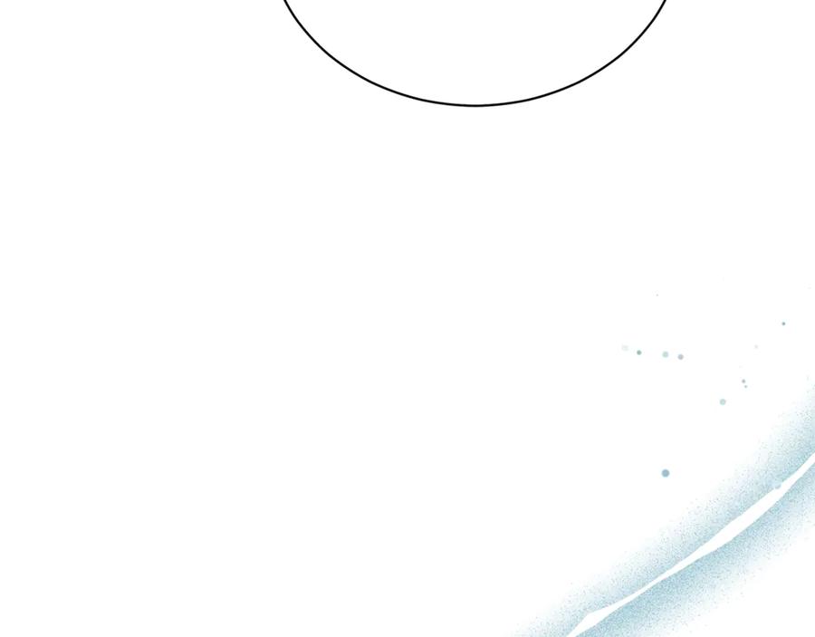 野林·狂爱 第5话 给我你的嘴唇 第216页