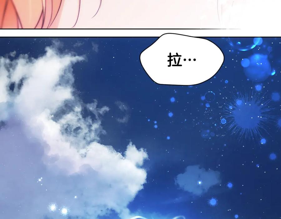 冒牌圣女等待离场 第5话 偶遇猥琐男 第166页