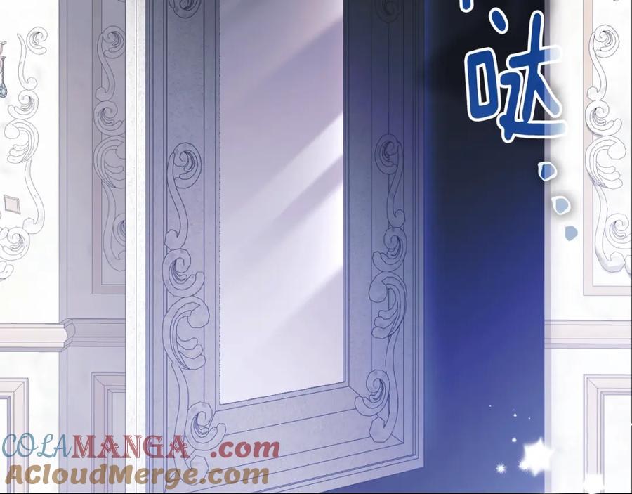 冒牌圣女等待离场 第5话 偶遇猥琐男 第57页
