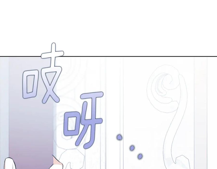 冒牌圣女等待离场 第5话 偶遇猥琐男 第42页