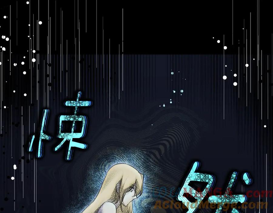 冒牌圣女等待离场 第5话 偶遇猥琐男 第109页