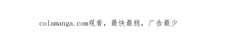 冒牌圣女等待离场 第59话 纷纷离去 第177页