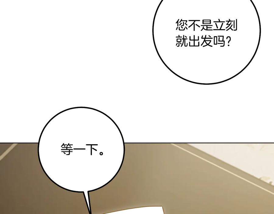 冒牌圣女等待离场 第59话 纷纷离去 第64页