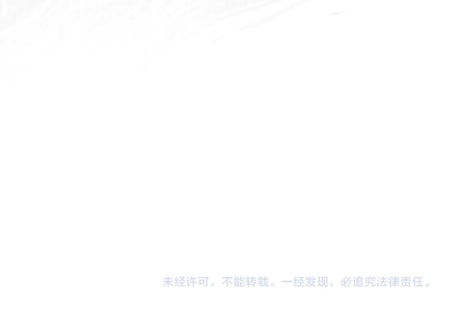 冒牌圣女等待离场 第59话 纷纷离去 第175页