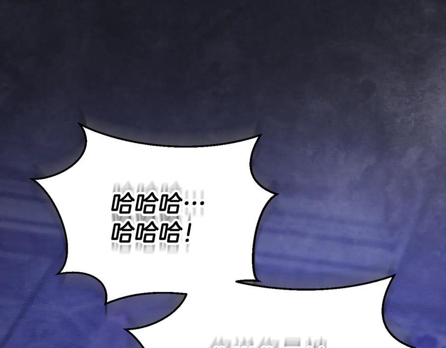 冒牌圣女等待离场 第59话 纷纷离去 第11页