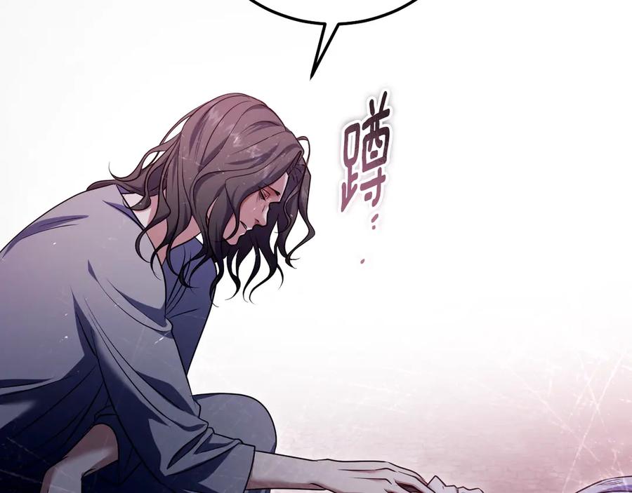 冒牌圣女等待离场 第63话 半推半就的大神官 第47页