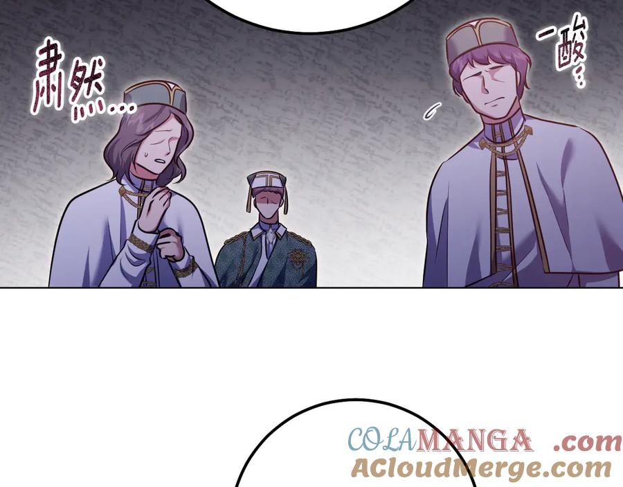 冒牌圣女等待离场 第63话 半推半就的大神官 第49页