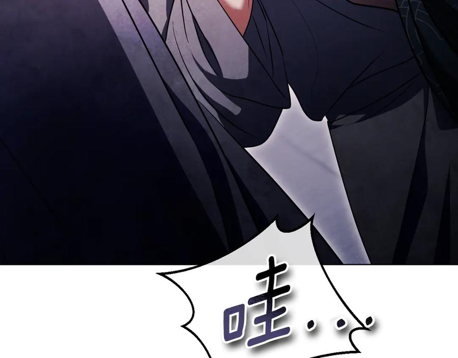 冒牌圣女等待离场 第63话 半推半就的大神官 第59页
