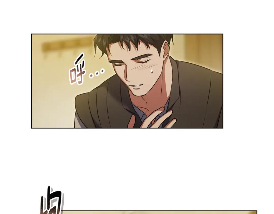 冒牌圣女等待离场 第63话 半推半就的大神官 第128页