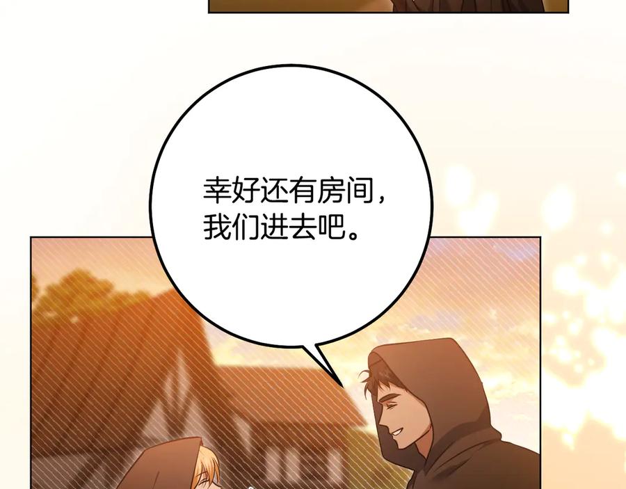 冒牌圣女等待离场 第63话 半推半就的大神官 第100页