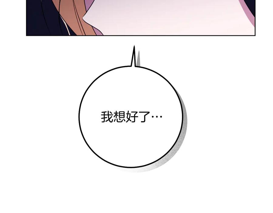 冒牌圣女等待离场 第63话 半推半就的大神官 第19页