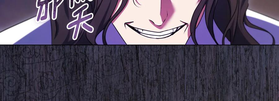 冒牌圣女等待离场 第63话 半推半就的大神官 第67页