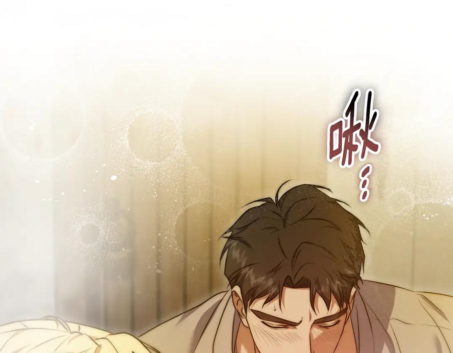 冒牌圣女等待离场 第64话 语无伦次 第12页