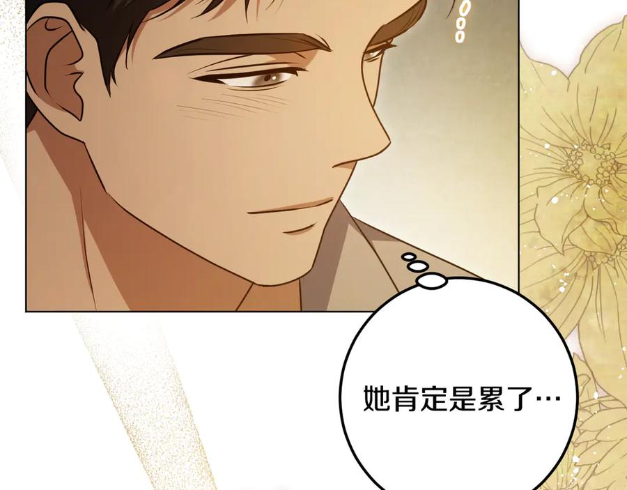 冒牌圣女等待离场 第64话 语无伦次 第6页