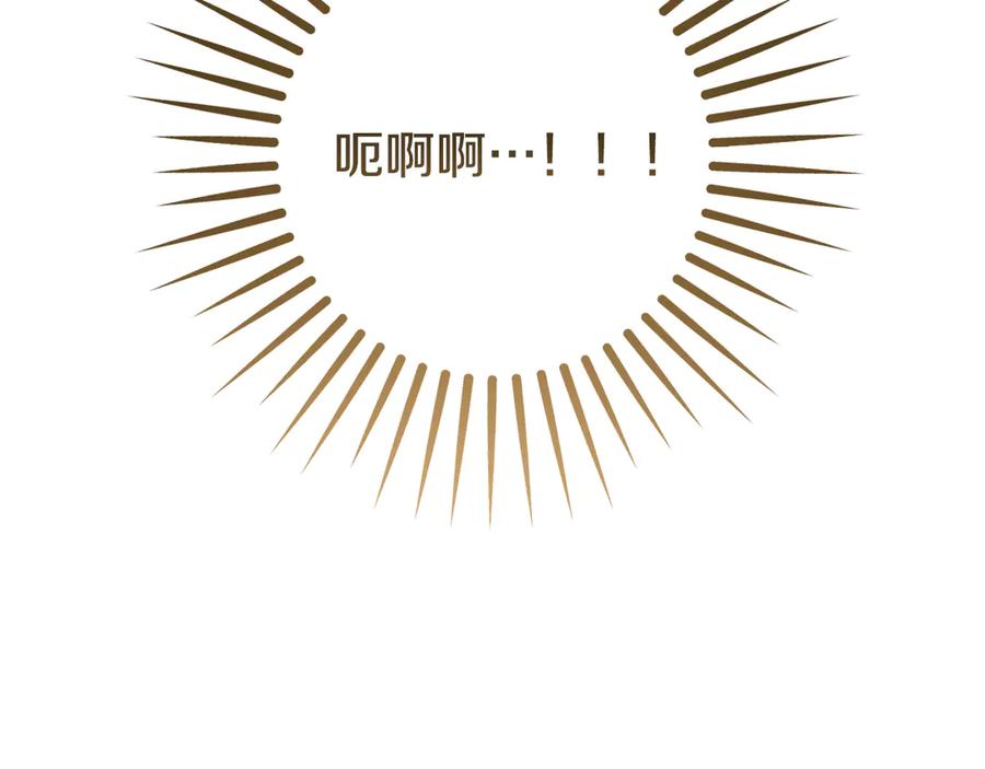 冒牌圣女等待离场 第65话 累也要抱你 第7页