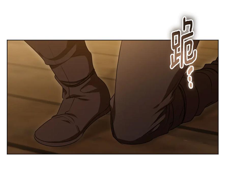 冒牌圣女等待离场 第65话 累也要抱你 第12页