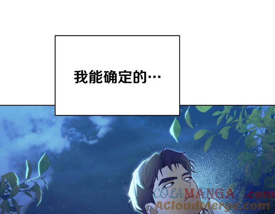 冒牌圣女等待离场 第6话 筹备祈祷会 第29页