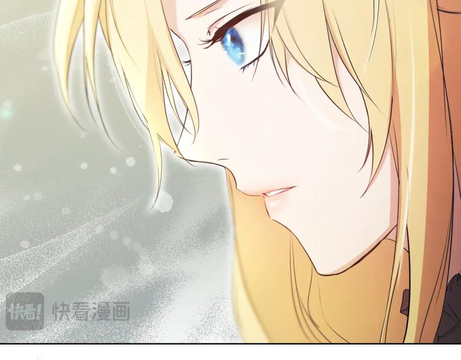 冒牌圣女等待离场 第6话 筹备祈祷会 第146页