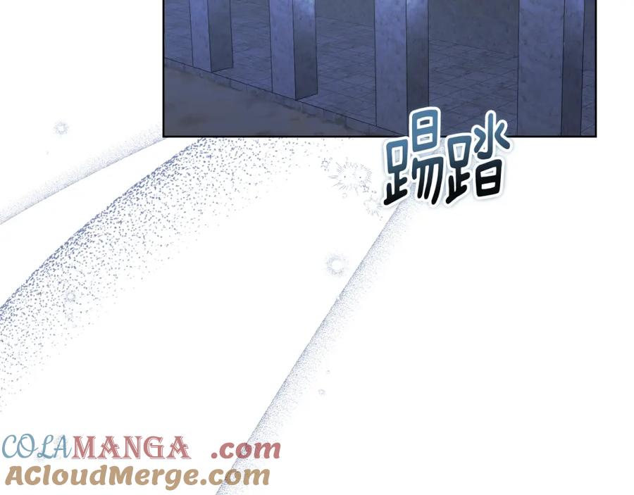 冒牌圣女等待离场 第6话 筹备祈祷会 第97页