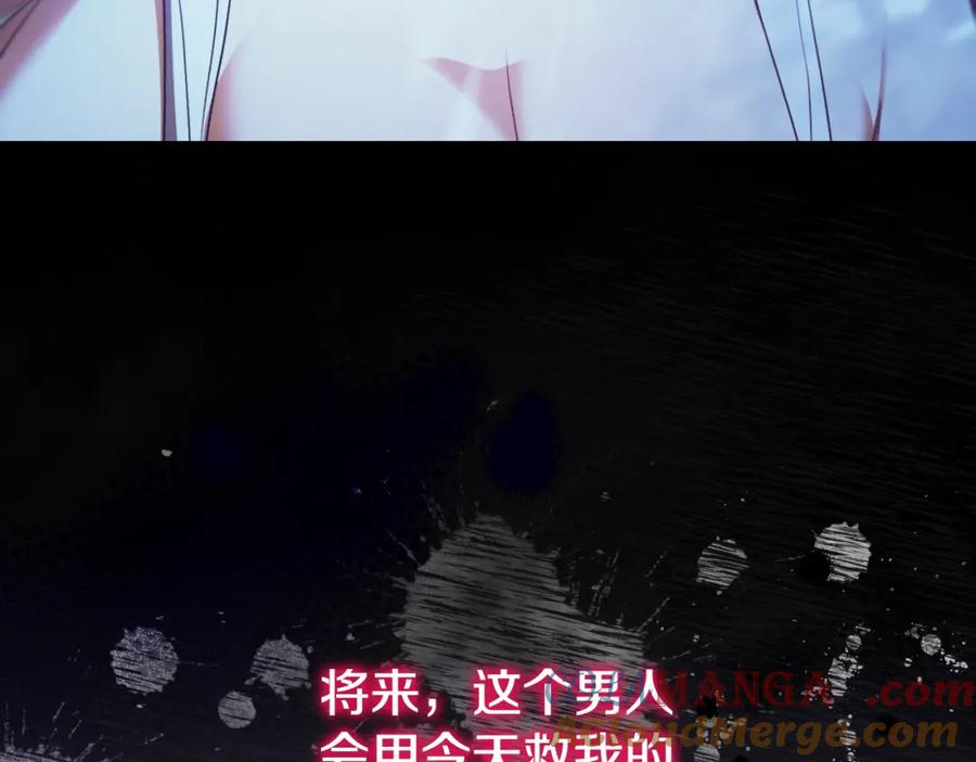冒牌圣女等待离场 第6话 筹备祈祷会 第53页
