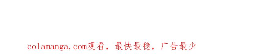 冒牌圣女等待离场 第6话 筹备祈祷会 第247页