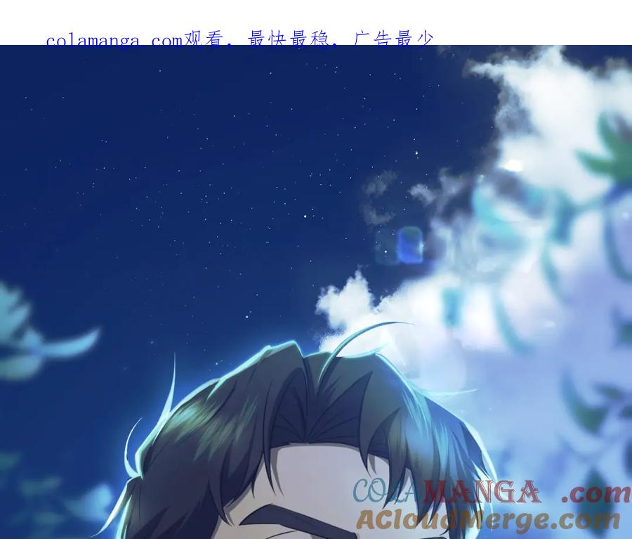 冒牌圣女等待离场 第6话 筹备祈祷会 第1页