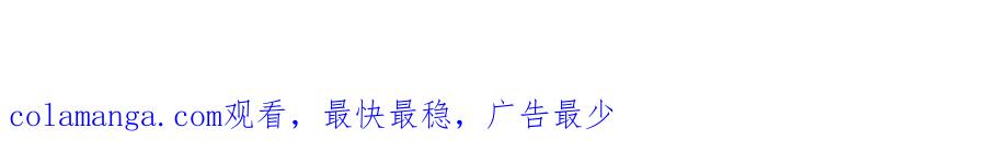 冒牌圣女等待离场 第70话 “简陋”的婚礼 第162页