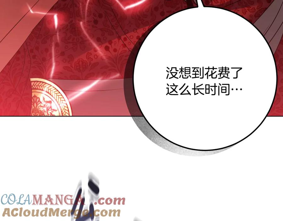 冒牌圣女等待离场 第74话 我们的恩人 第13页