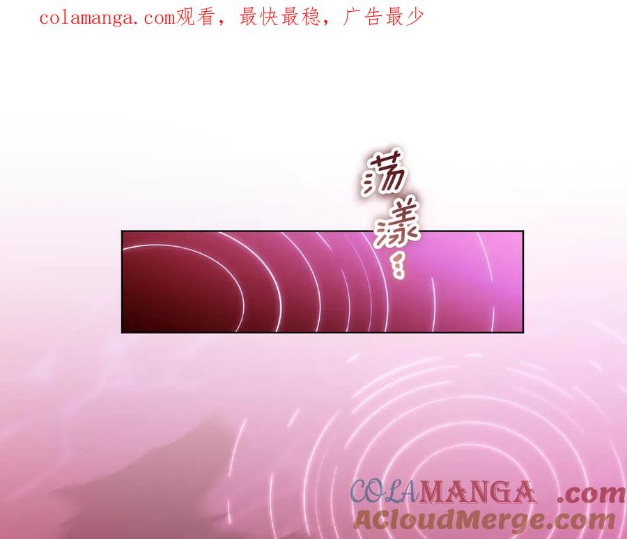 冒牌圣女等待离场 第74话 我们的恩人 第1页