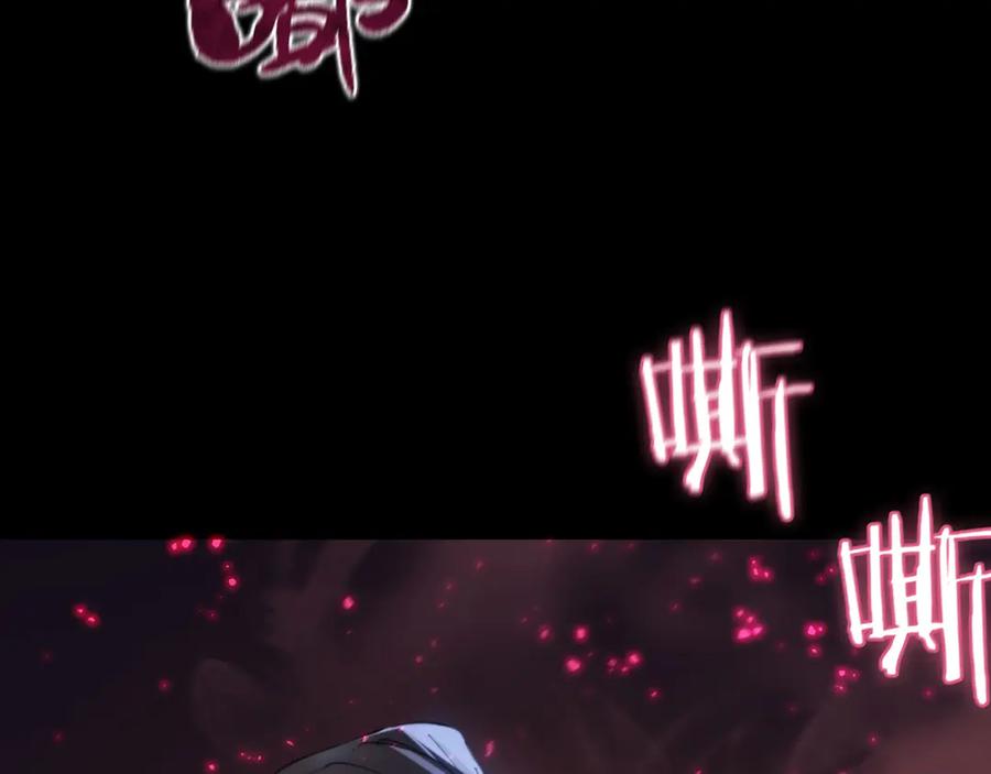 《SSS级超越常理的圣骑士》第73话 圣灵教（下） 第178页