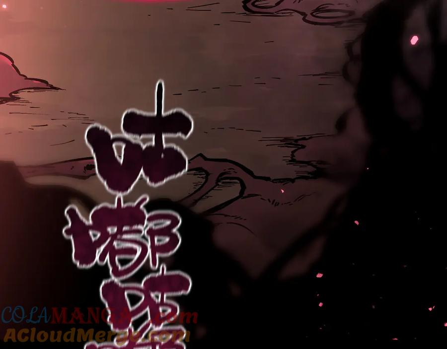 《SSS级超越常理的圣骑士》第73话 圣灵教（下） 第177页