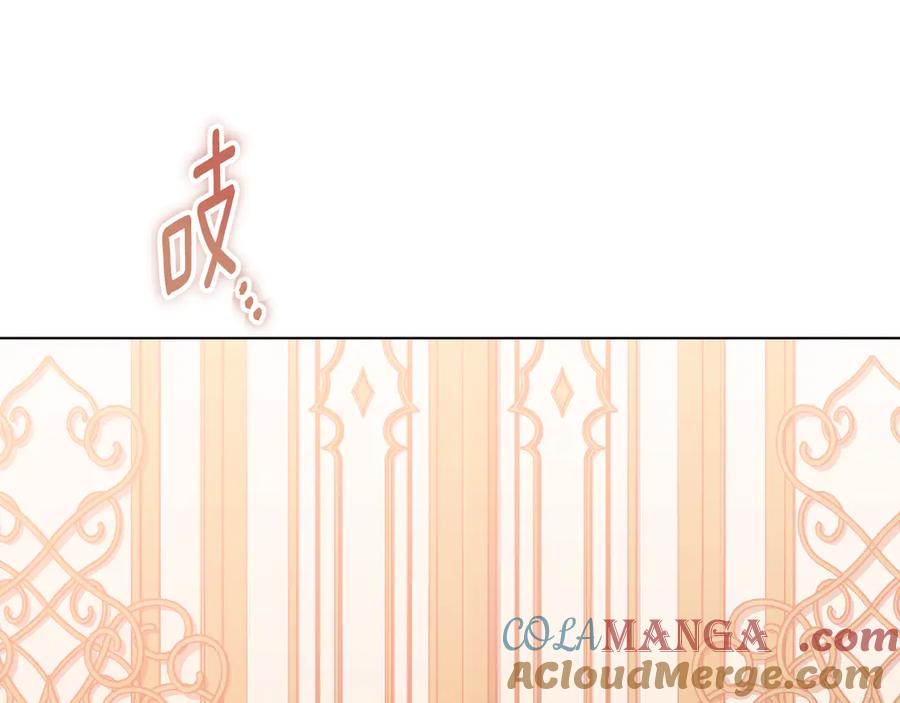 冒牌圣女等待离场 第77话 爱是克制 第49页