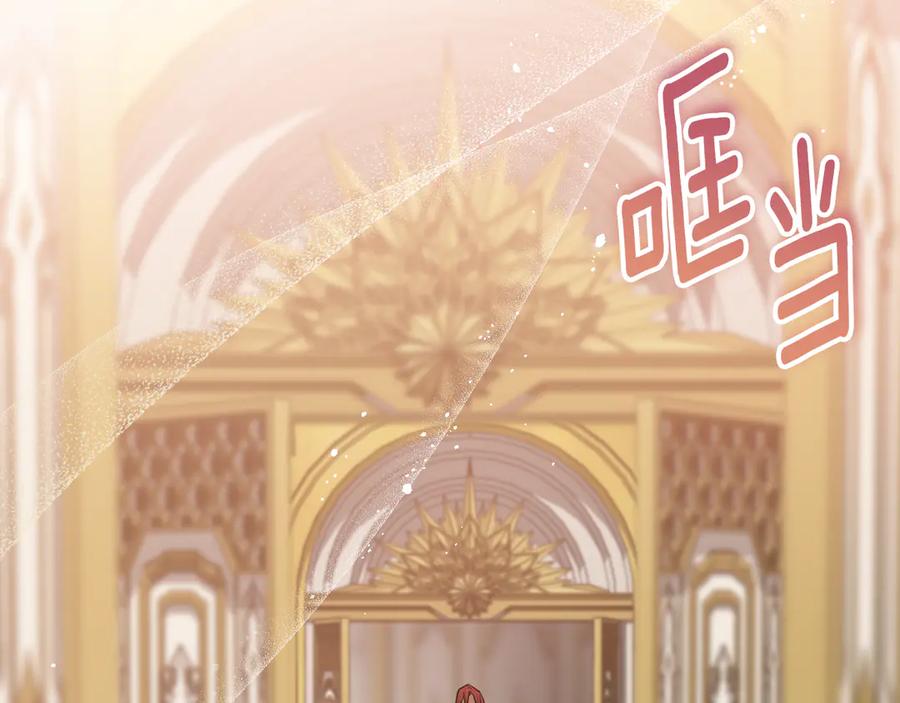 冒牌圣女等待离场 第77话 爱是克制 第44页