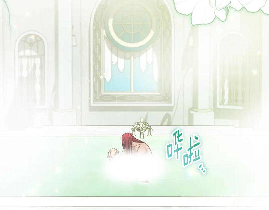 冒牌圣女等待离场 第77话 爱是克制 第52页