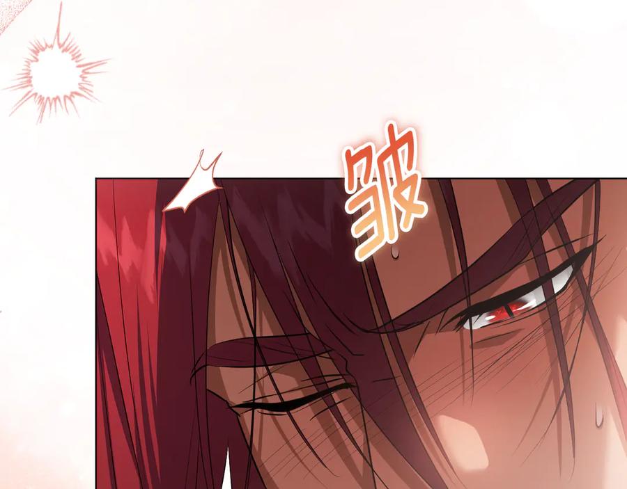冒牌圣女等待离场 第77话 爱是克制 第16页